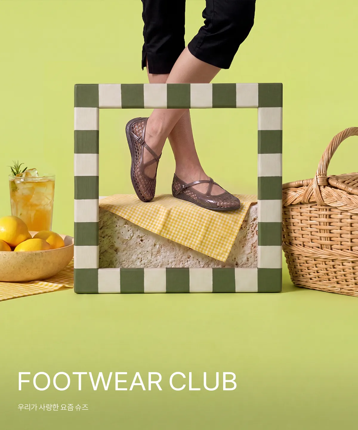 FOOTWEAR CLUB