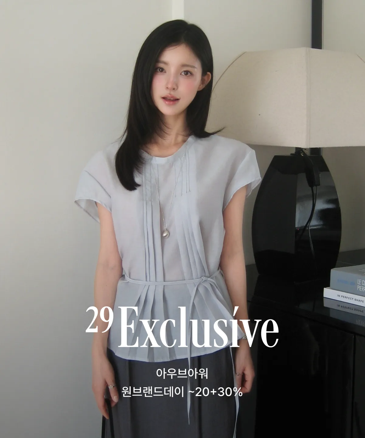 29 EXCLUSIVE