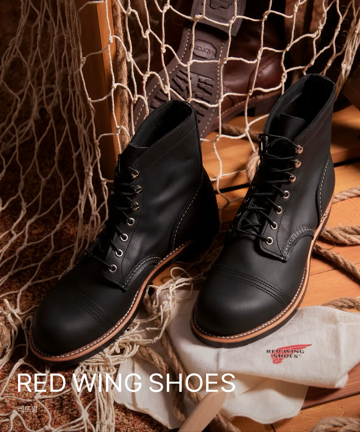 Red Wing Shoes