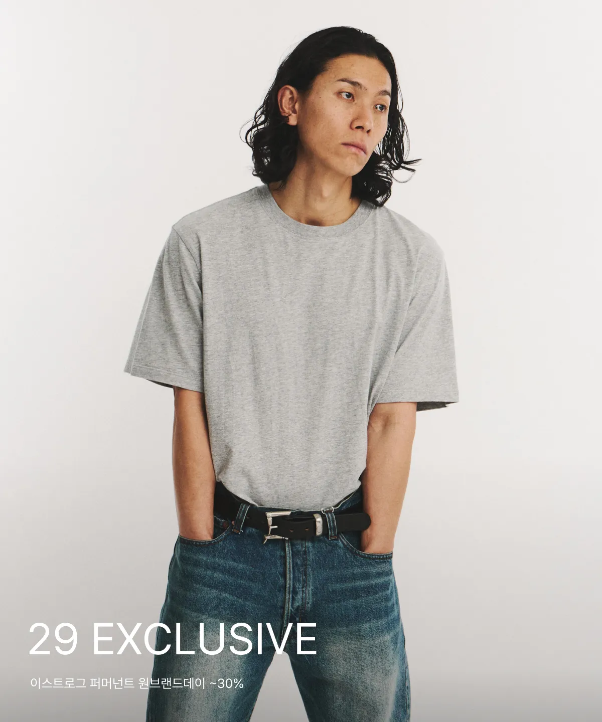 29 EXCLUSIVE