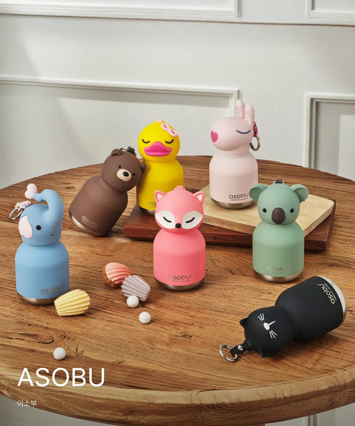 asobu