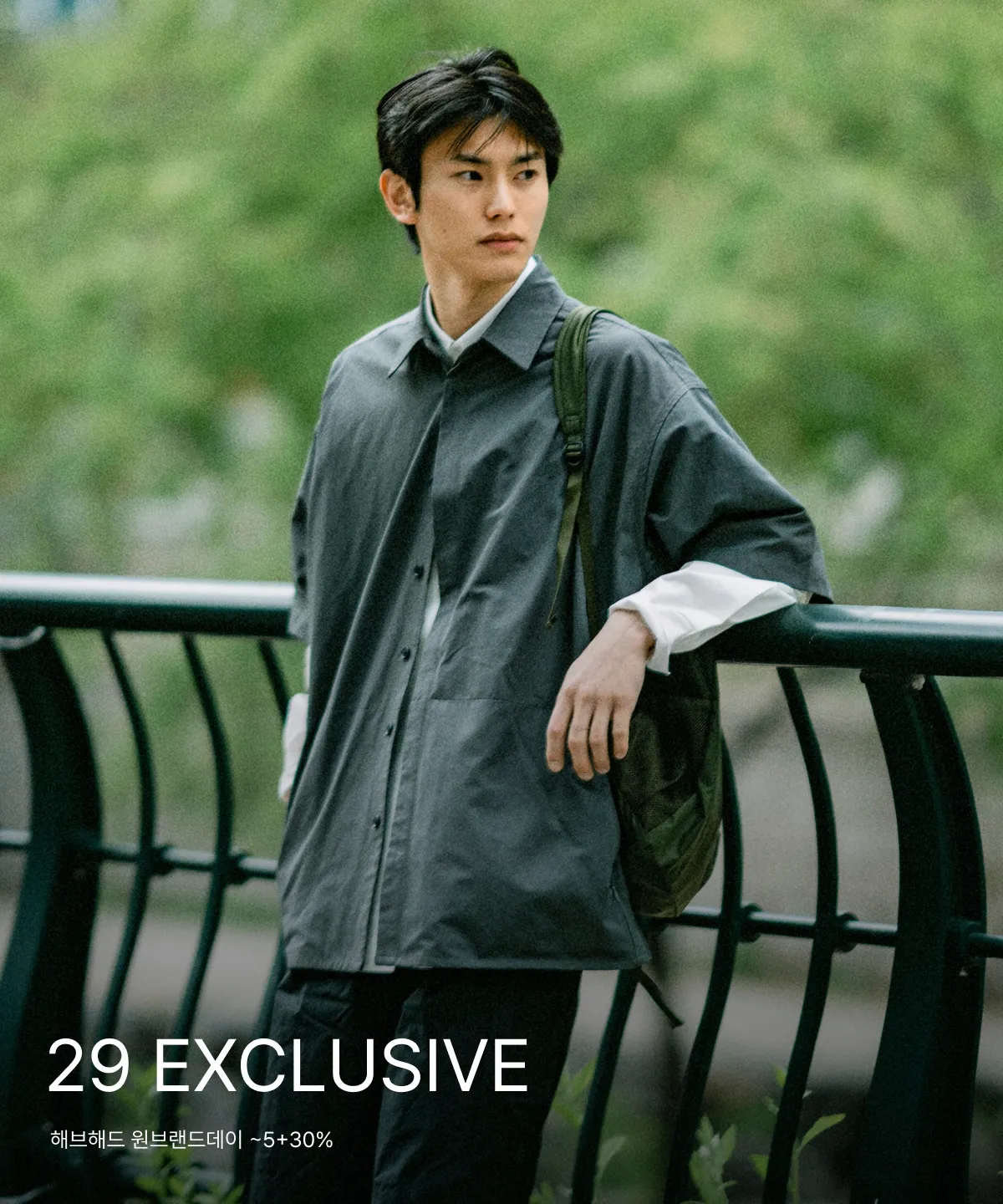 29 EXCLUSIVE