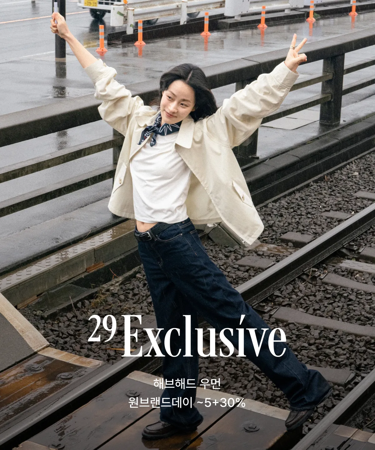 29 EXCLUSIVE