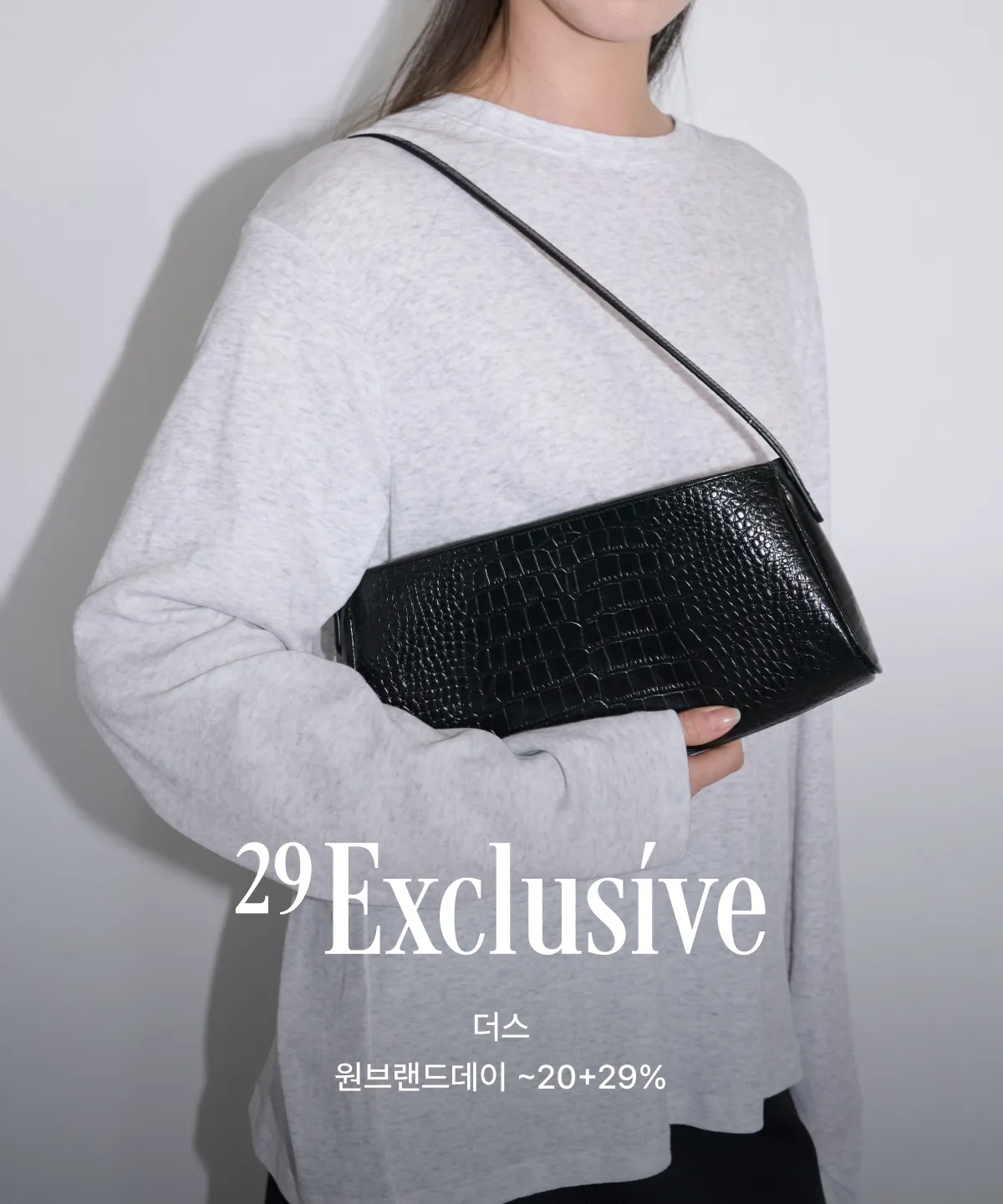 29 EXCLUSIVE