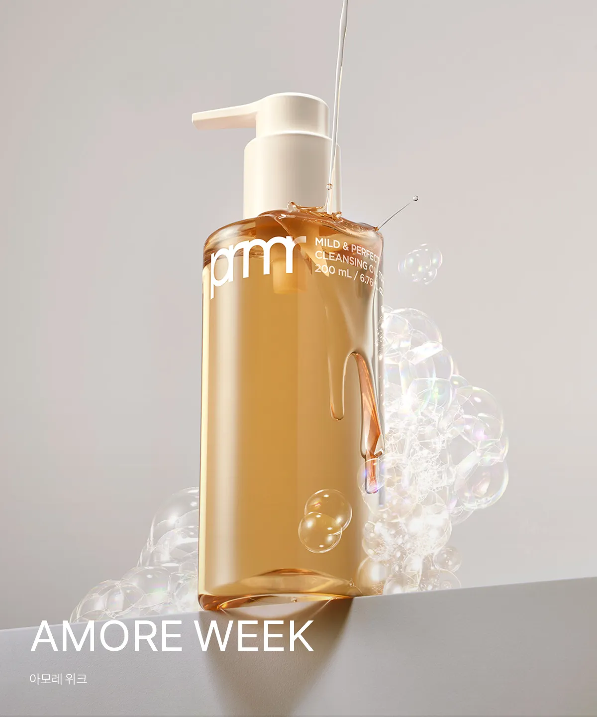 AMORE WEEK