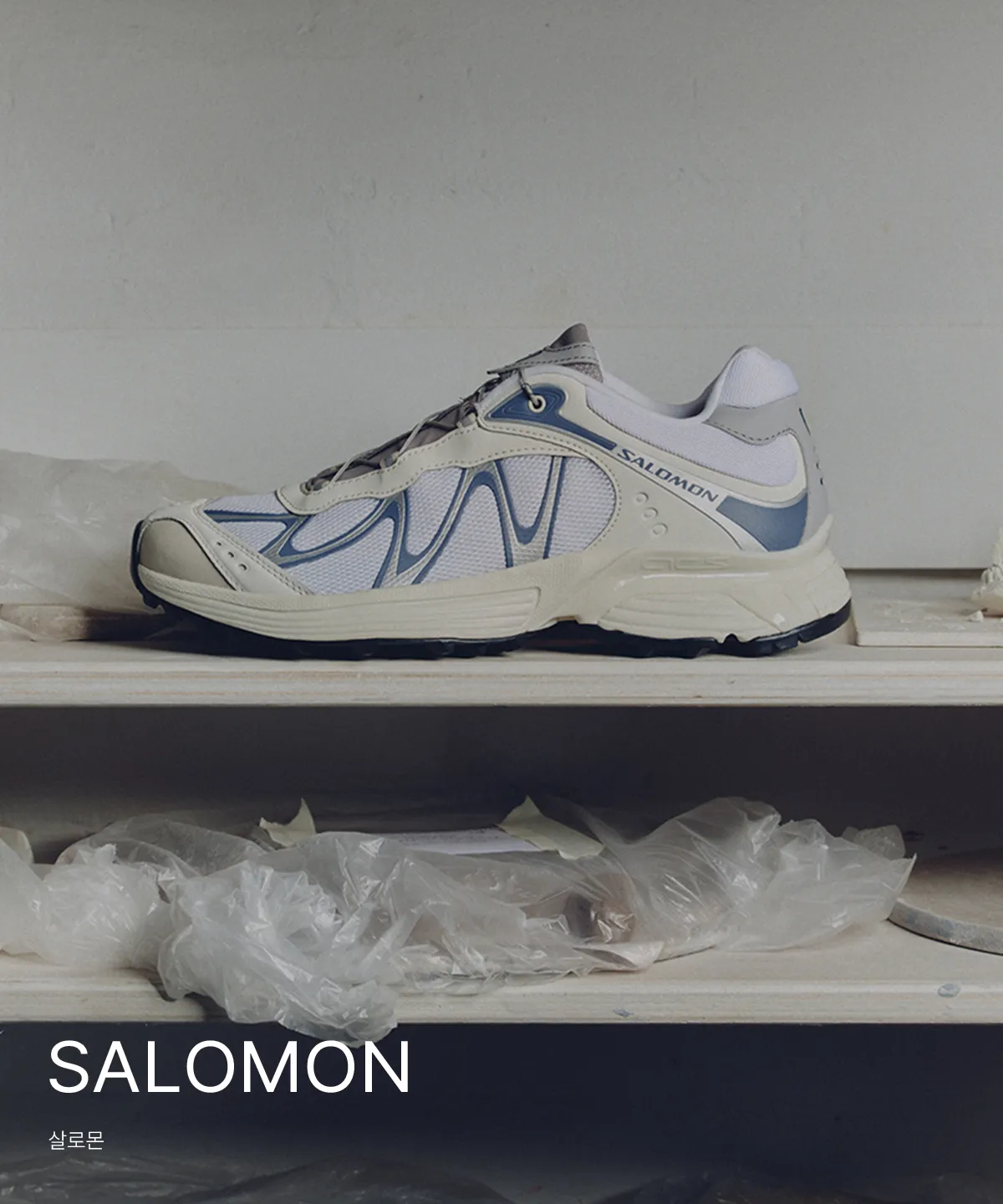 SALOMON
