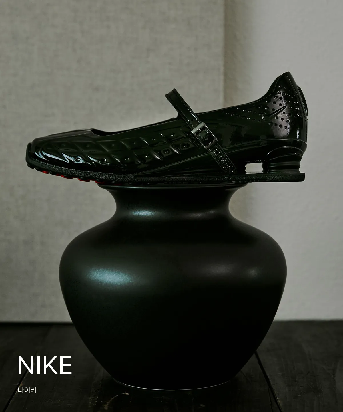 NIKE