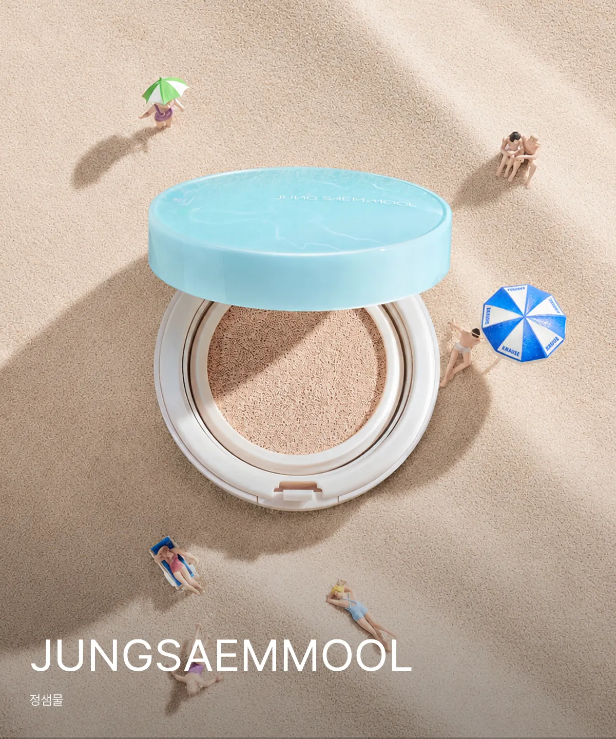 JUNGSAEMMOOL