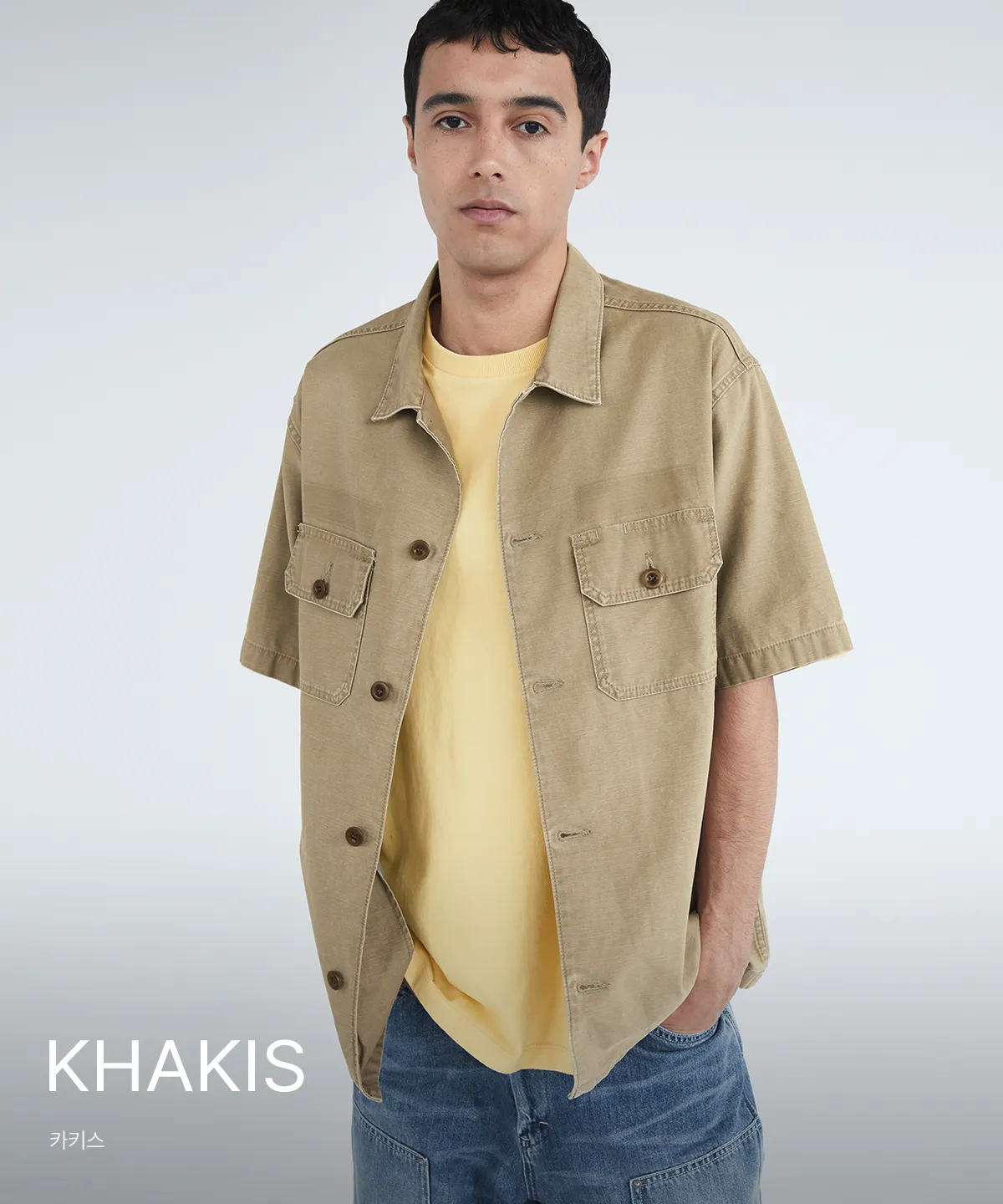 Khakis