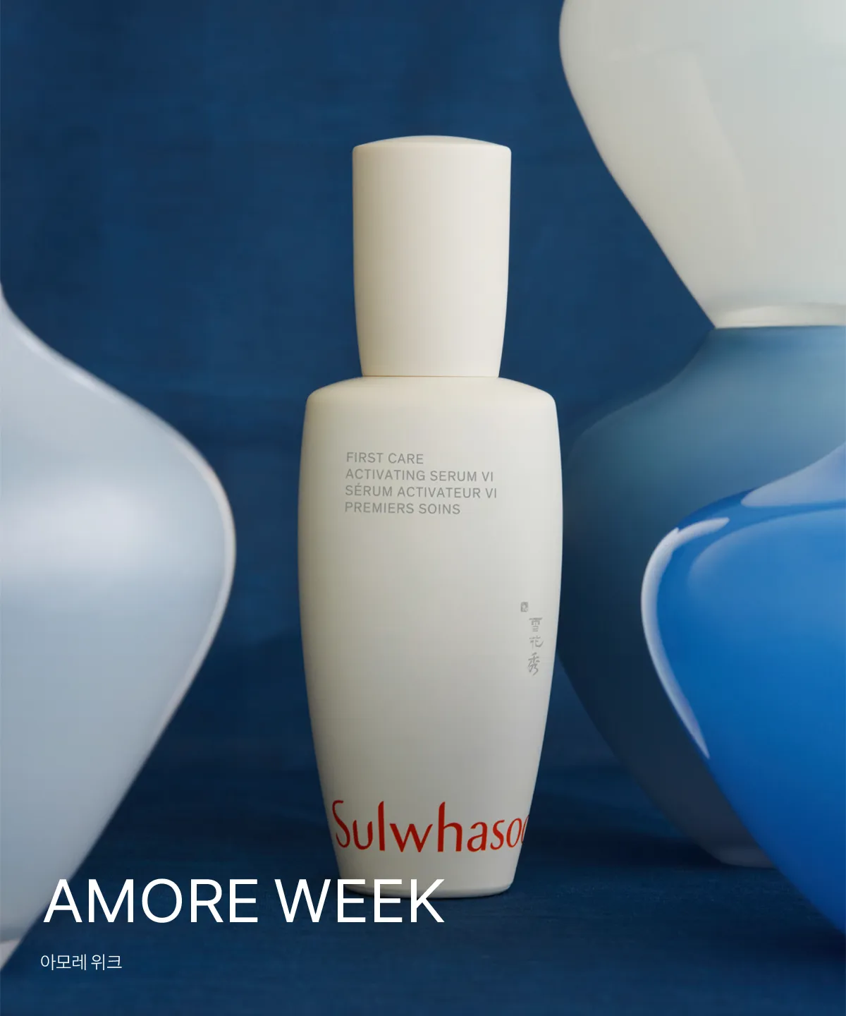 AMORE WEEK