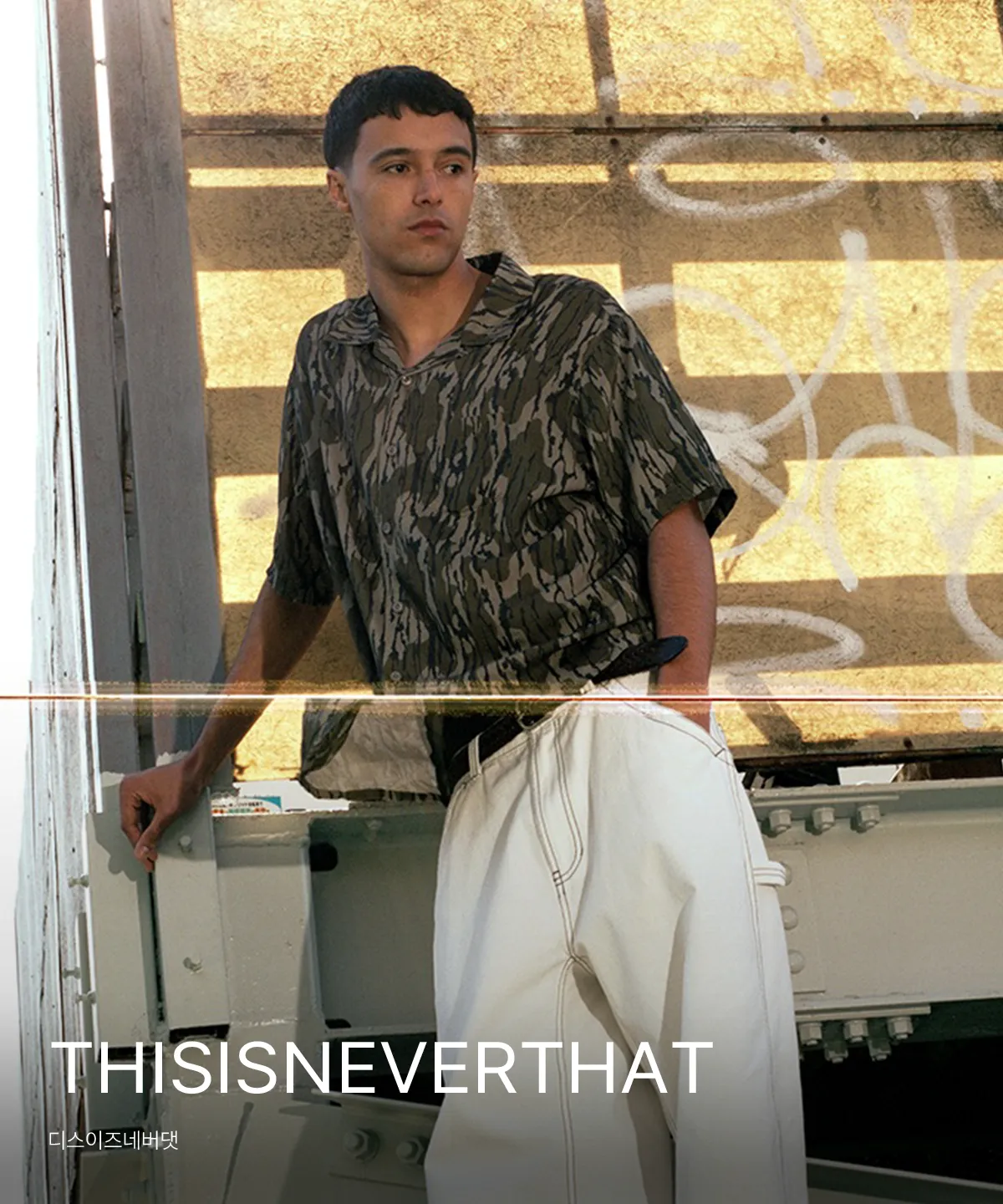 thisisneverthat