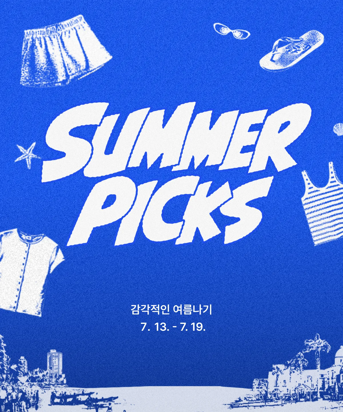 SUMMER PICKS
