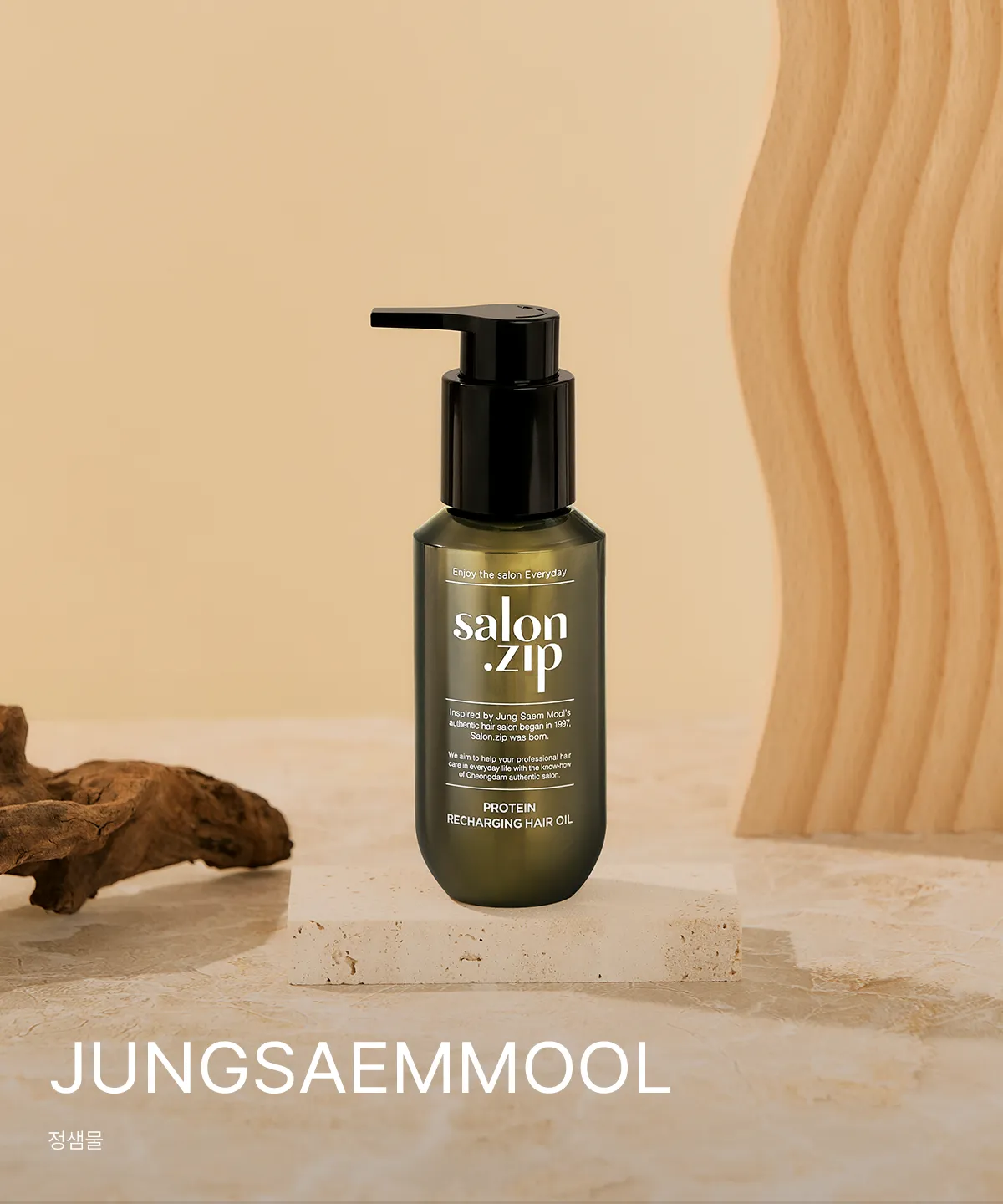JUNGSAEMMOOL