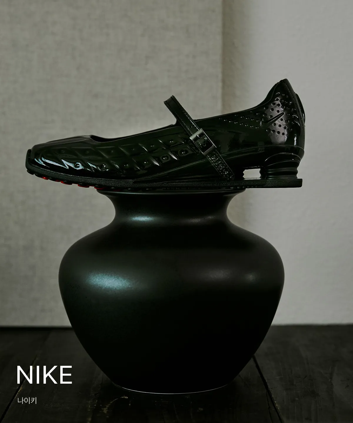 NIKE