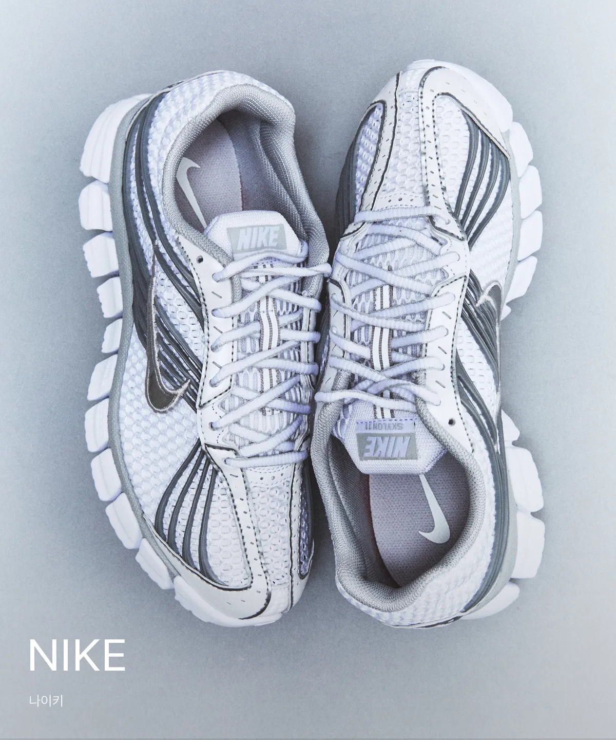 NIKE