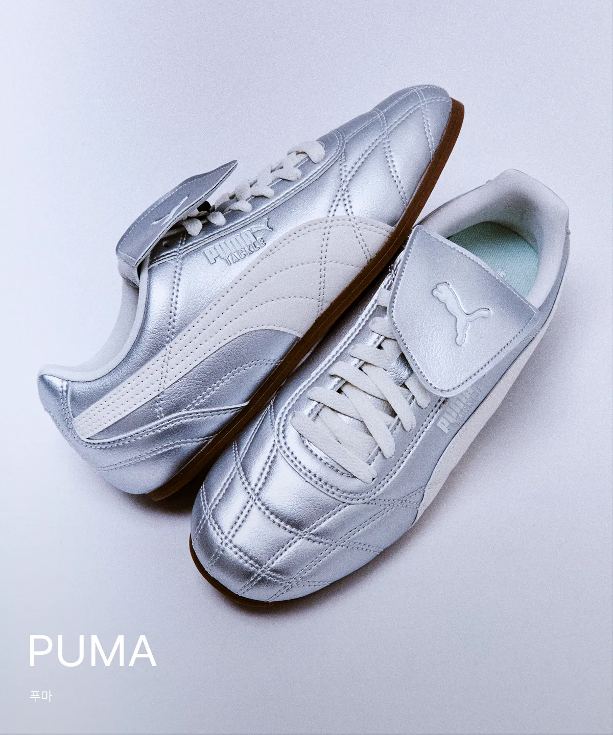 PUMA