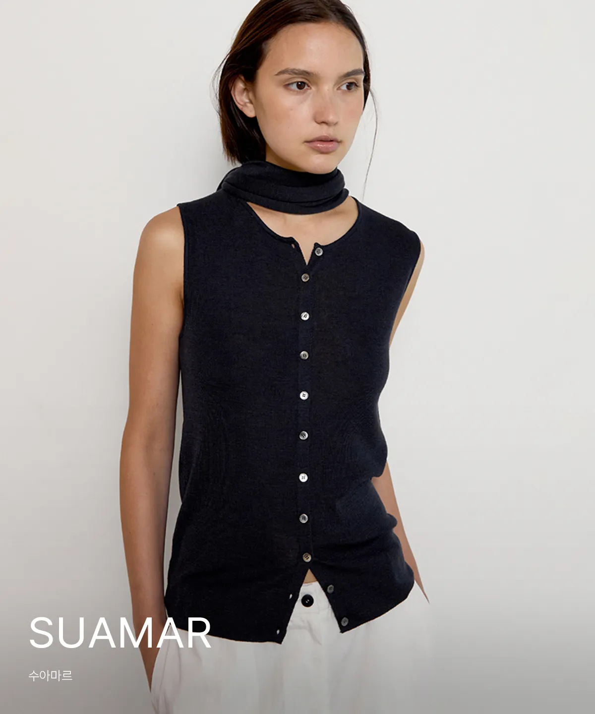 SUAMAR