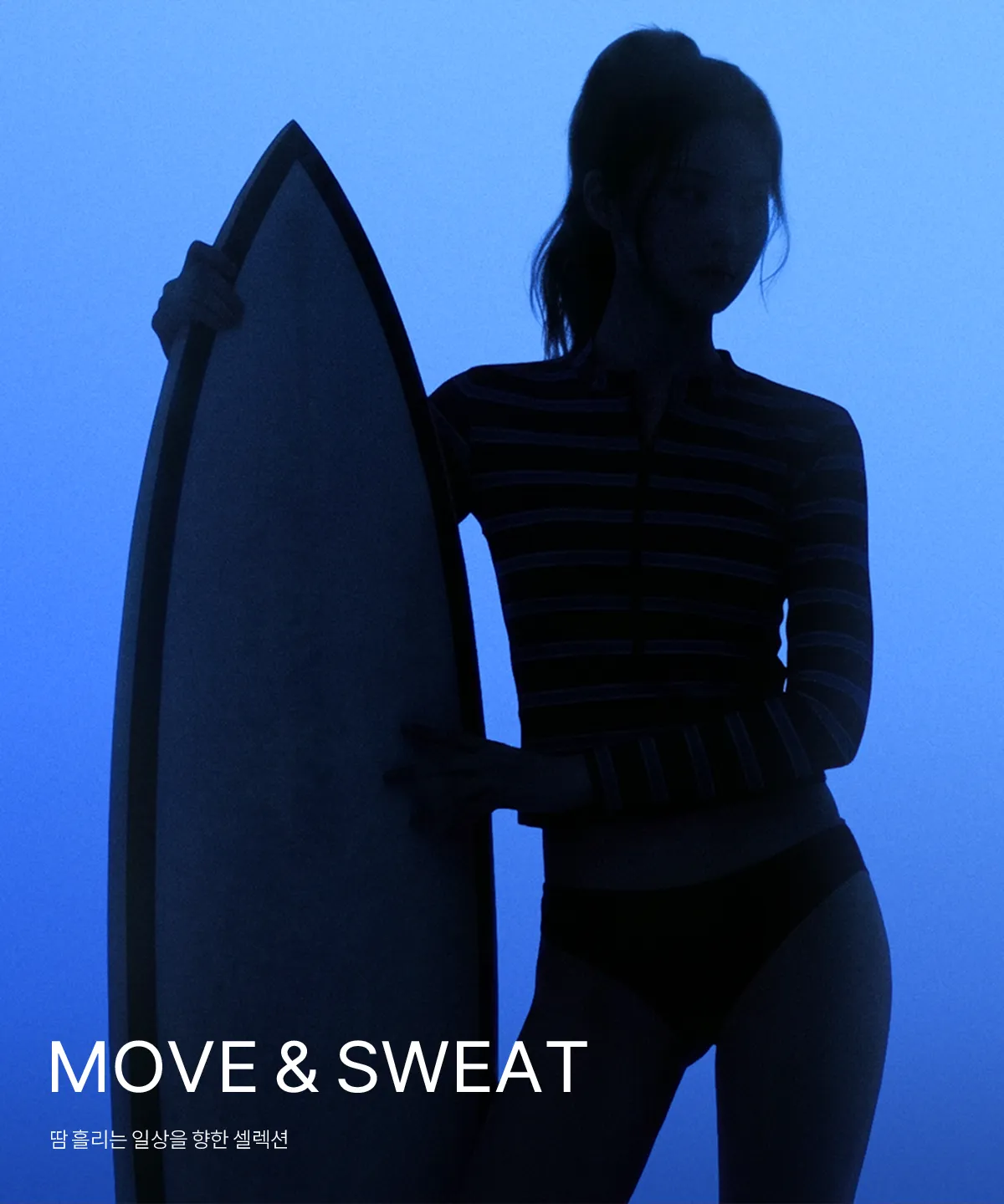 Move & Sweat