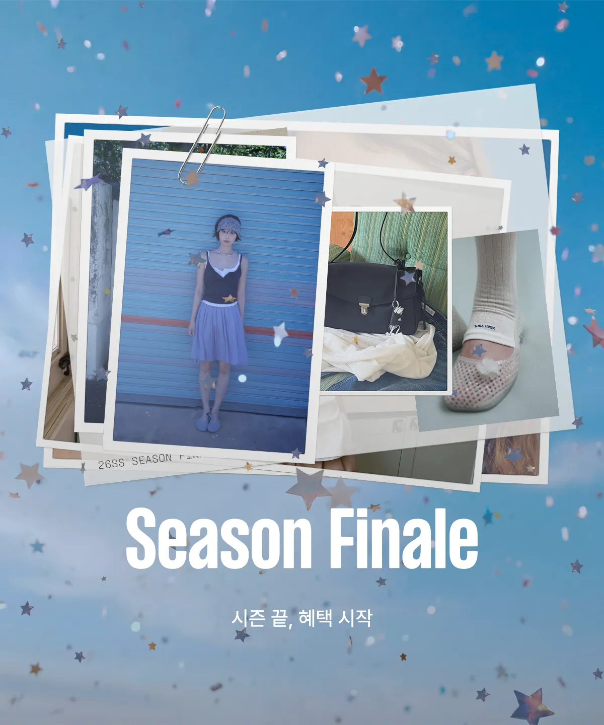 Season Finale
