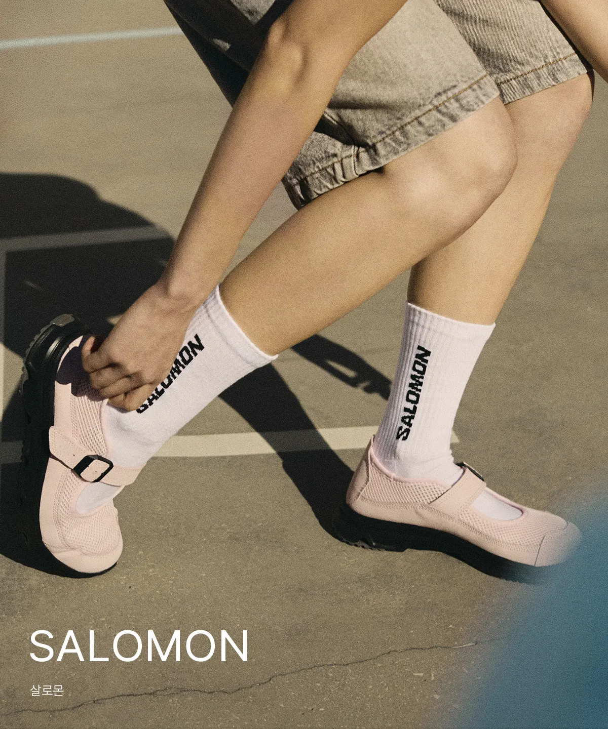 SALOMON