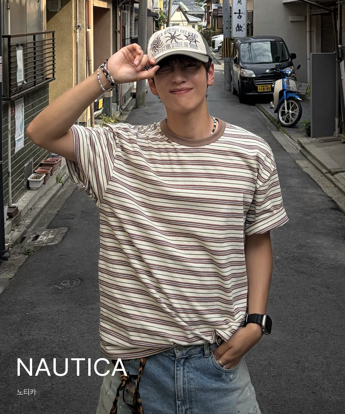 NAUTICA