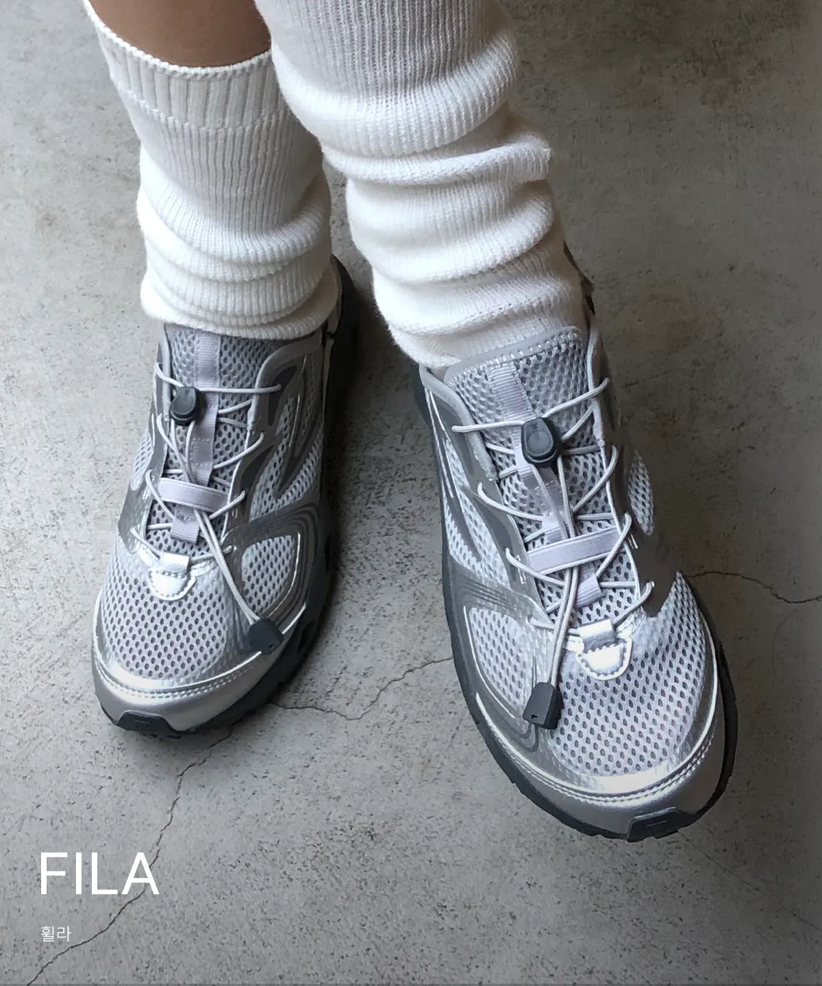 Fila