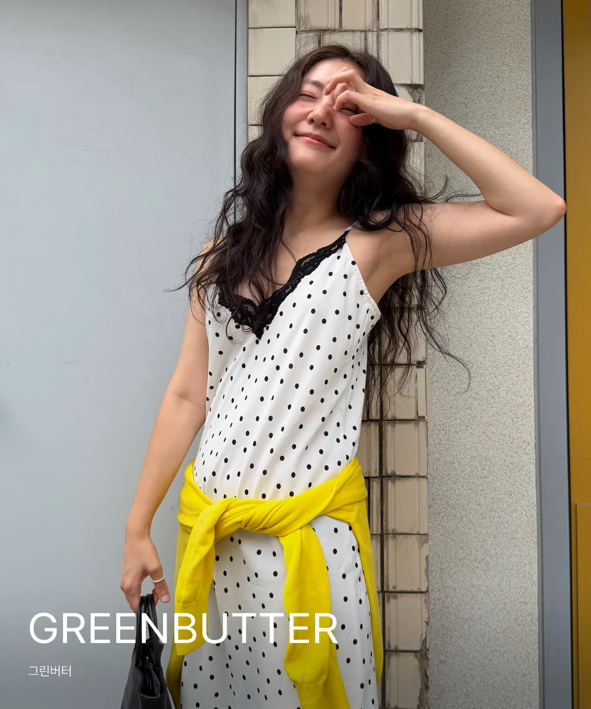 GREENBUTTER