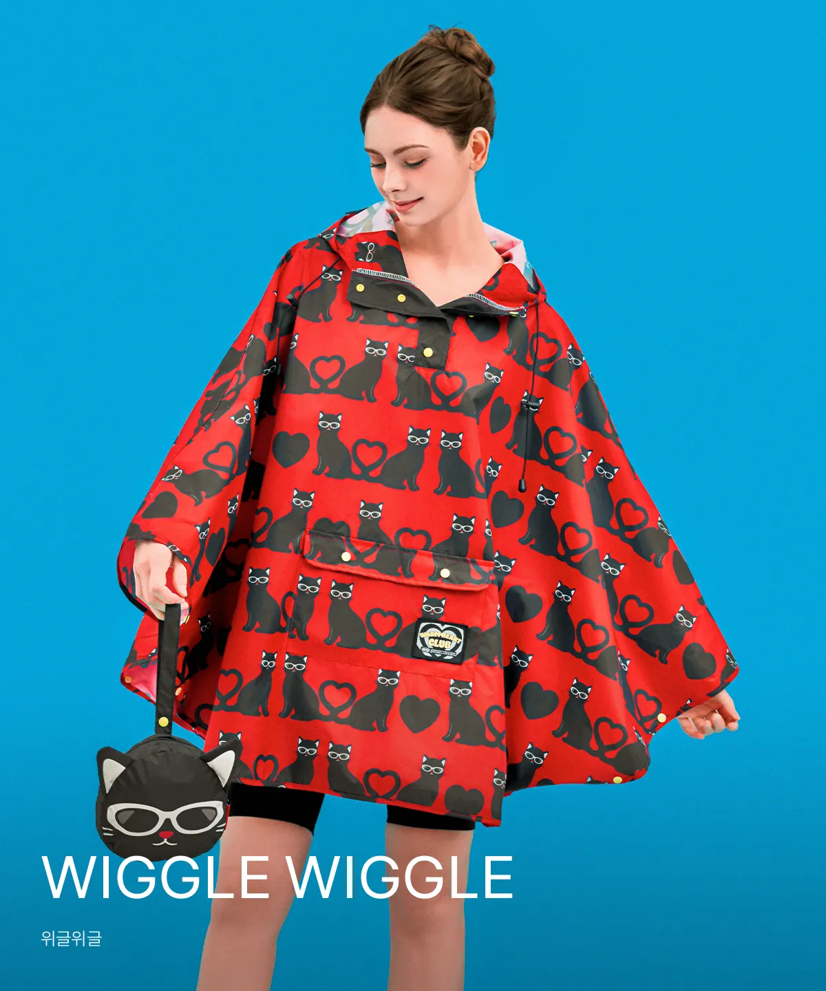 WIGGLE WIGGLE