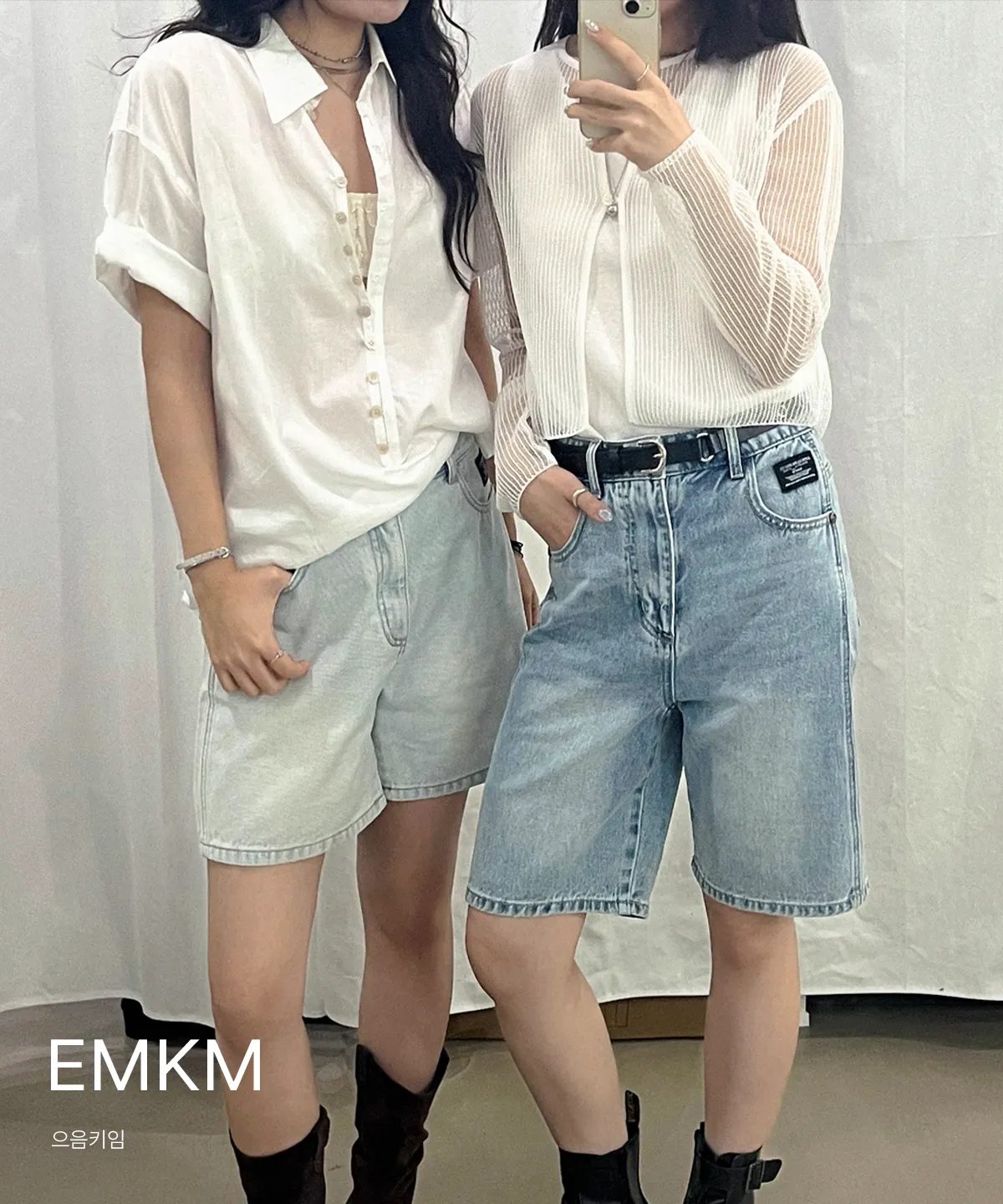 EMKM