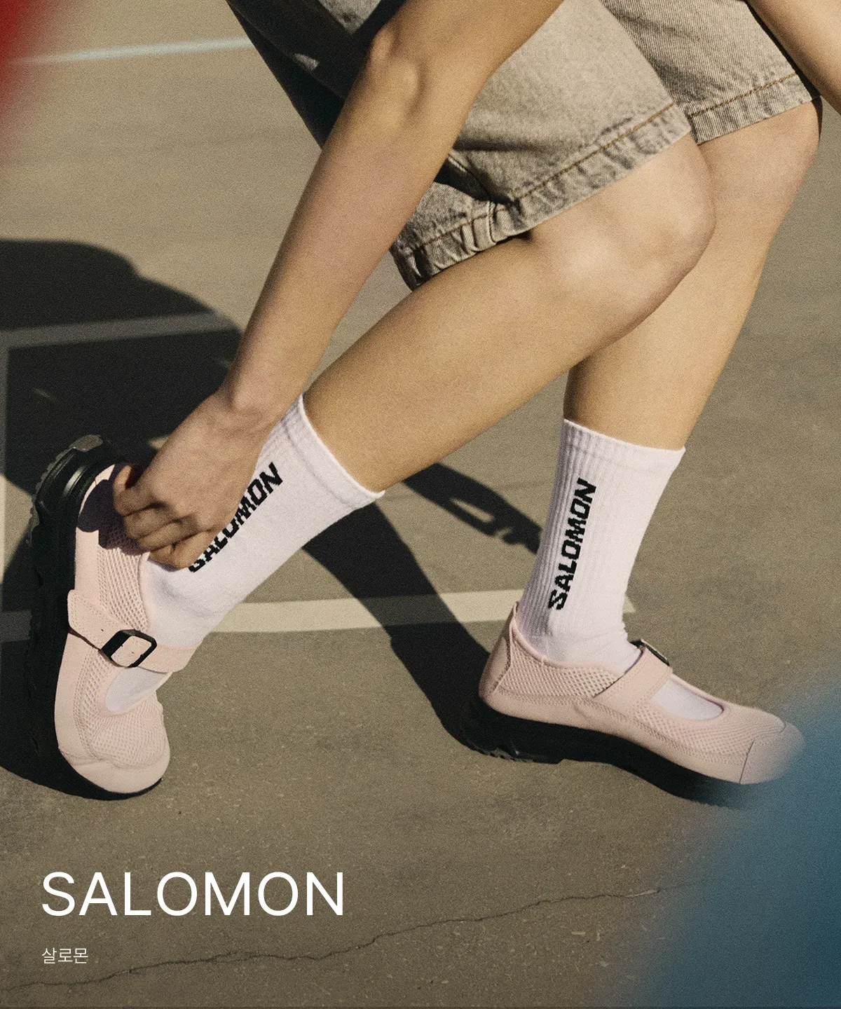 SALOMON