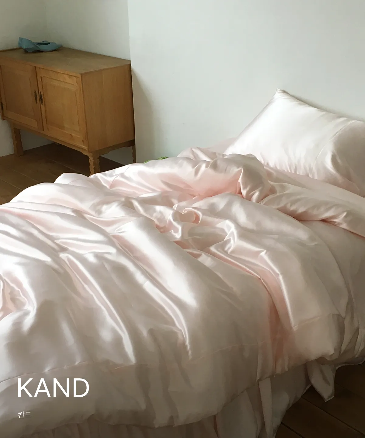 KAND