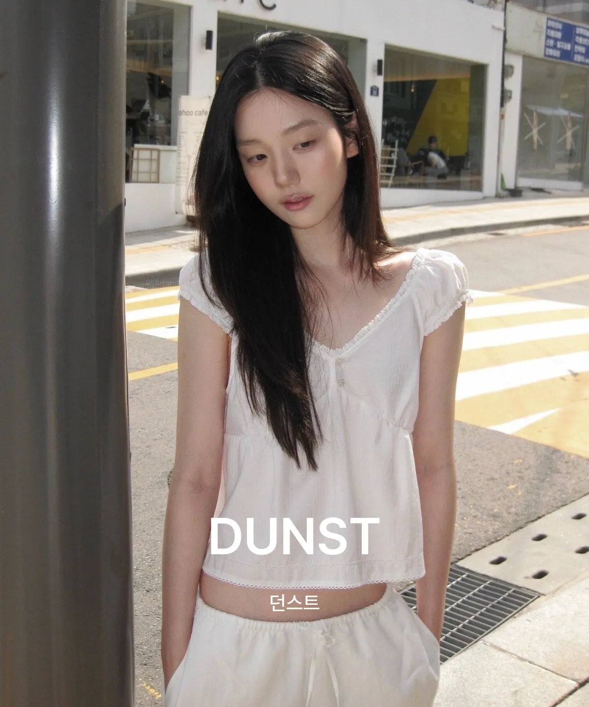 DUNST