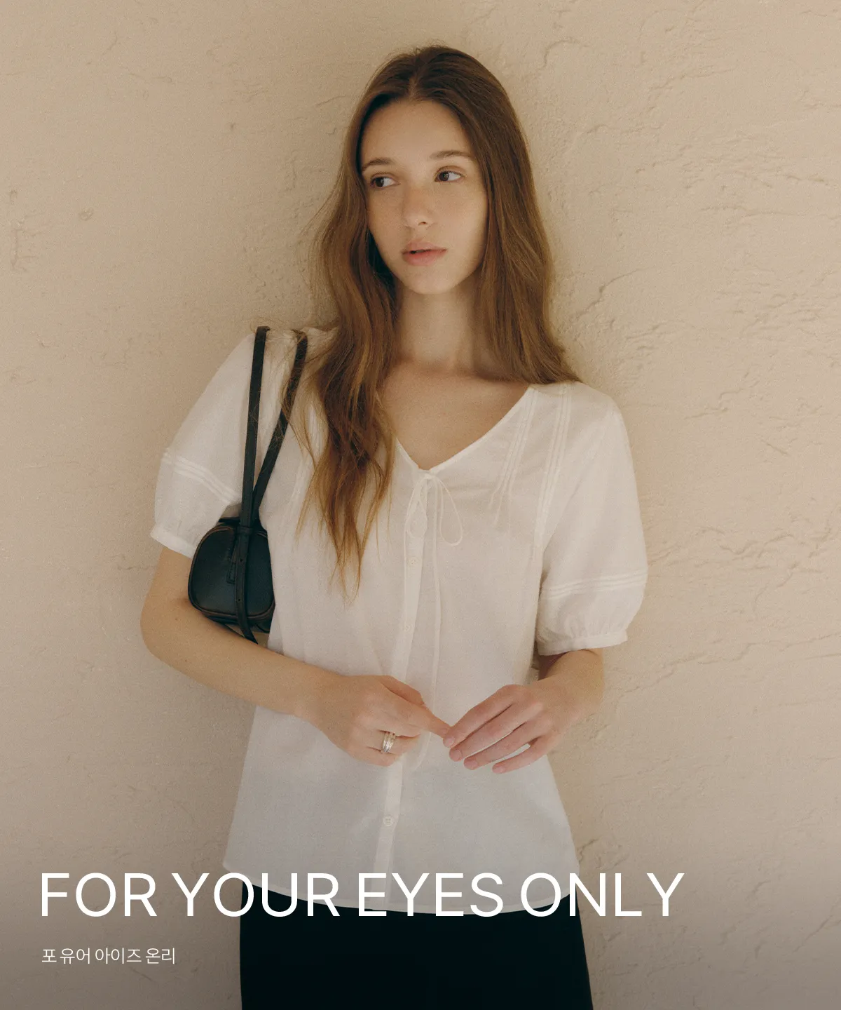 FOR YOUR EYES ONLY
