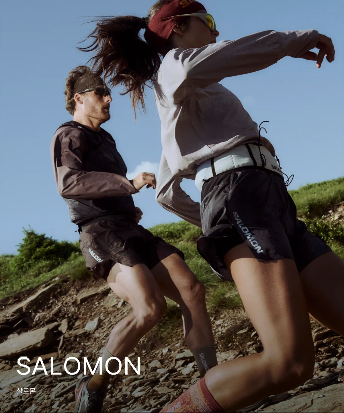SALOMON