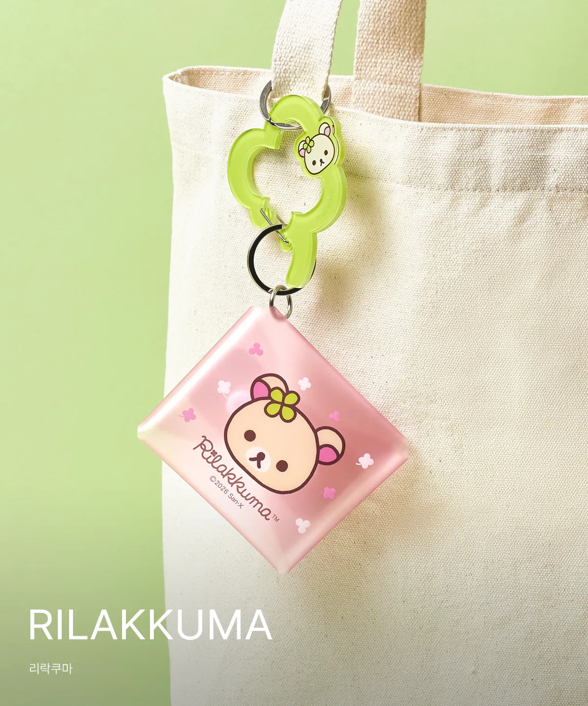 RILAKKUMA