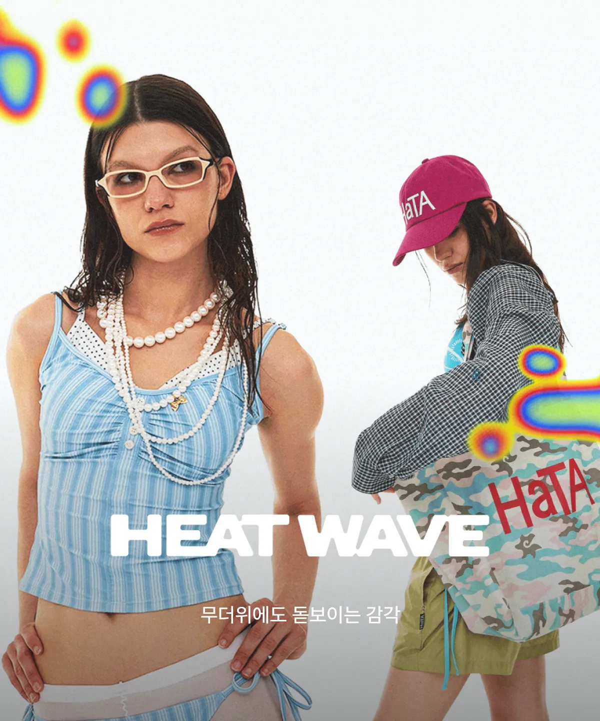 HEAT WAVE