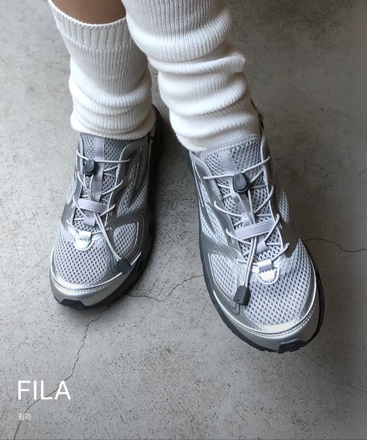 Fila