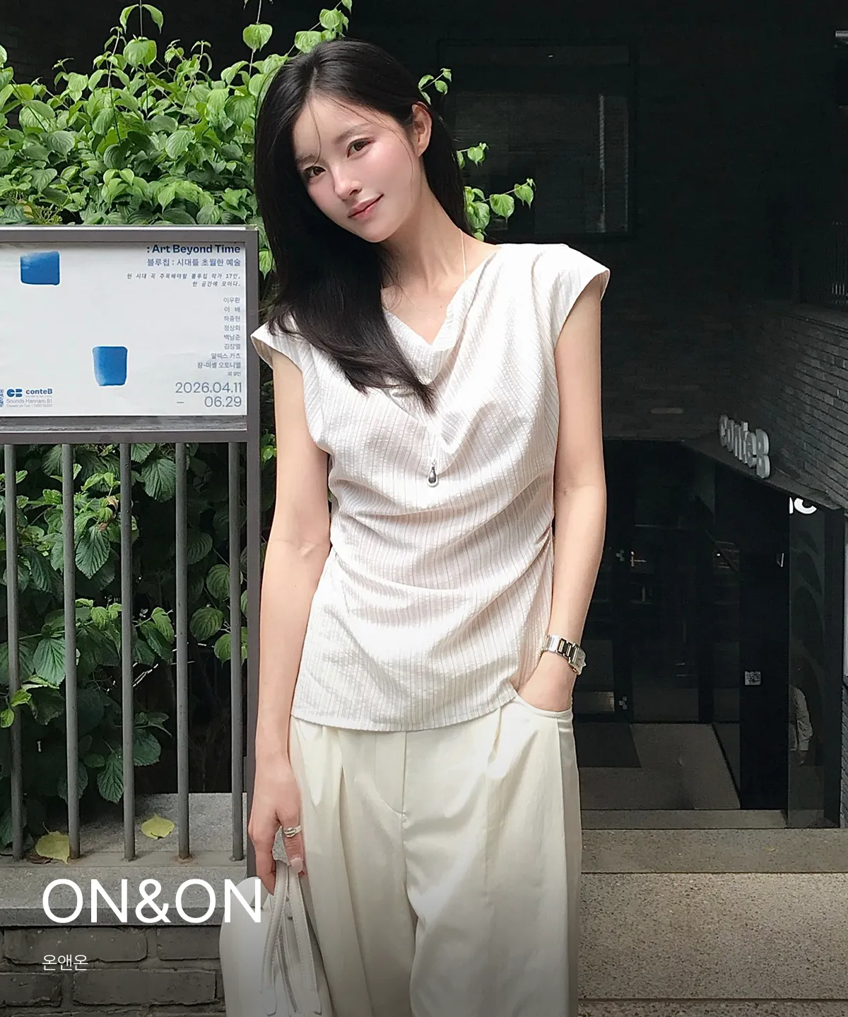 ON&ON
