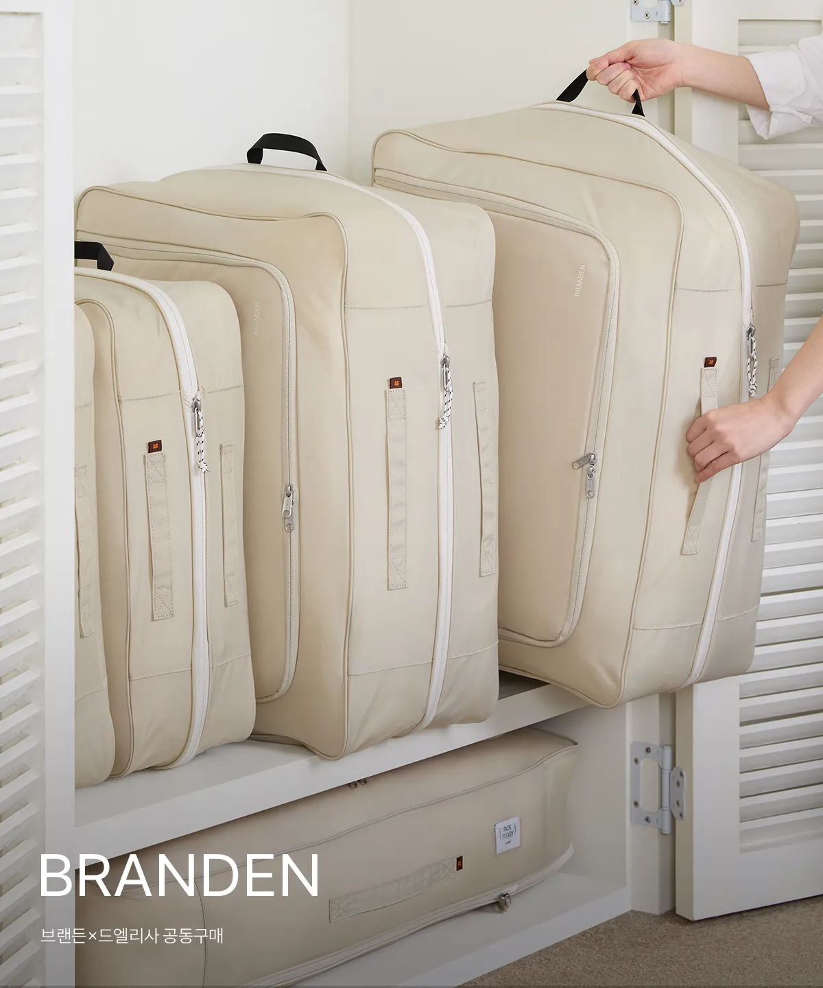 BRANDEN