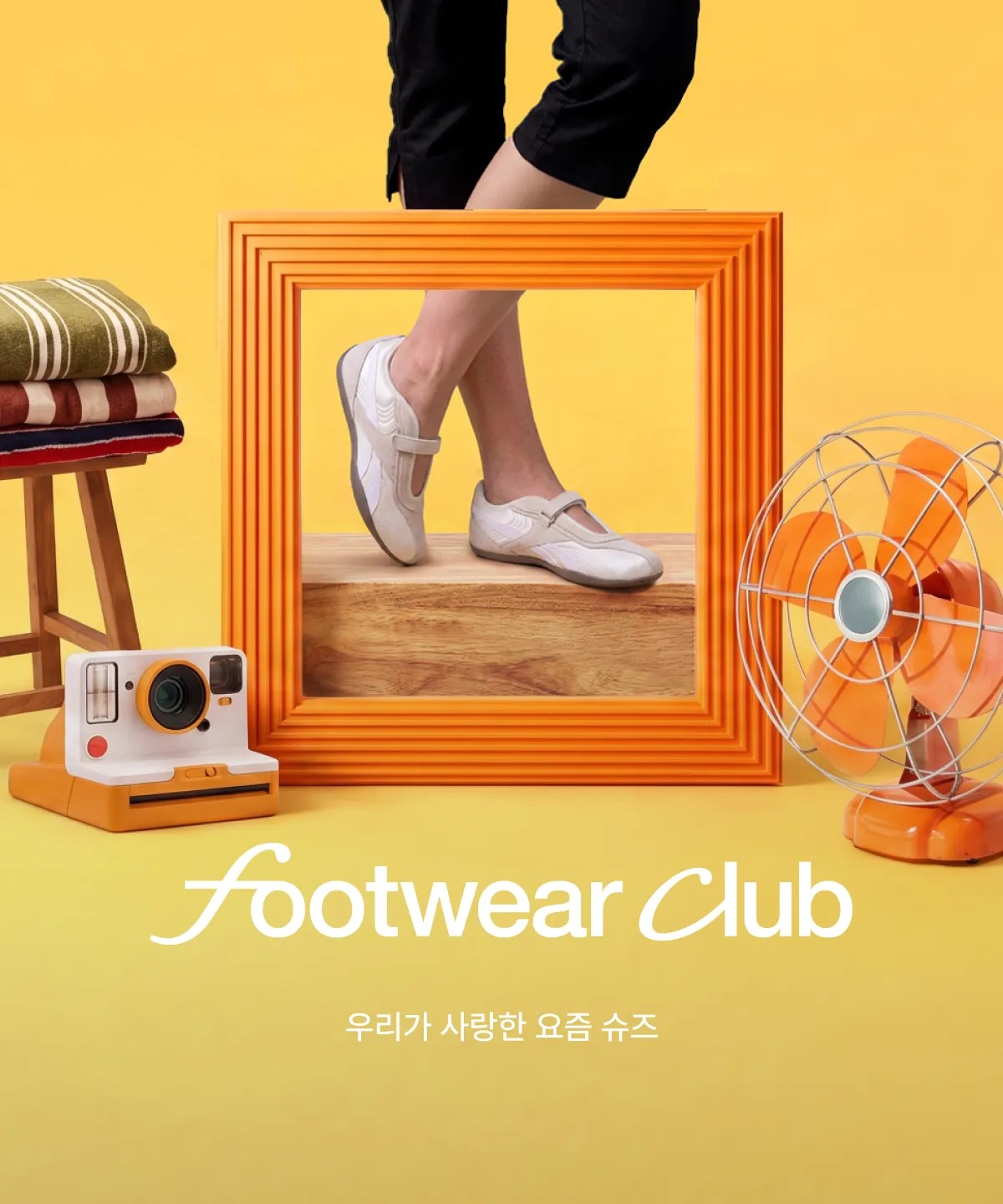 FOOTWEAR CLUB