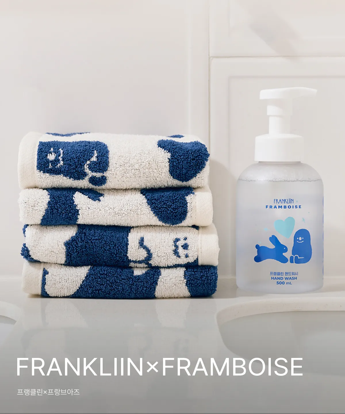 FRANKLiiN×FRAMBOISE