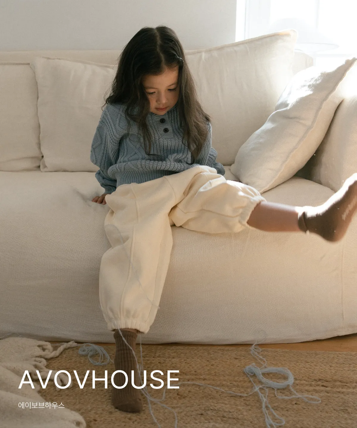 AVOVHOUSE