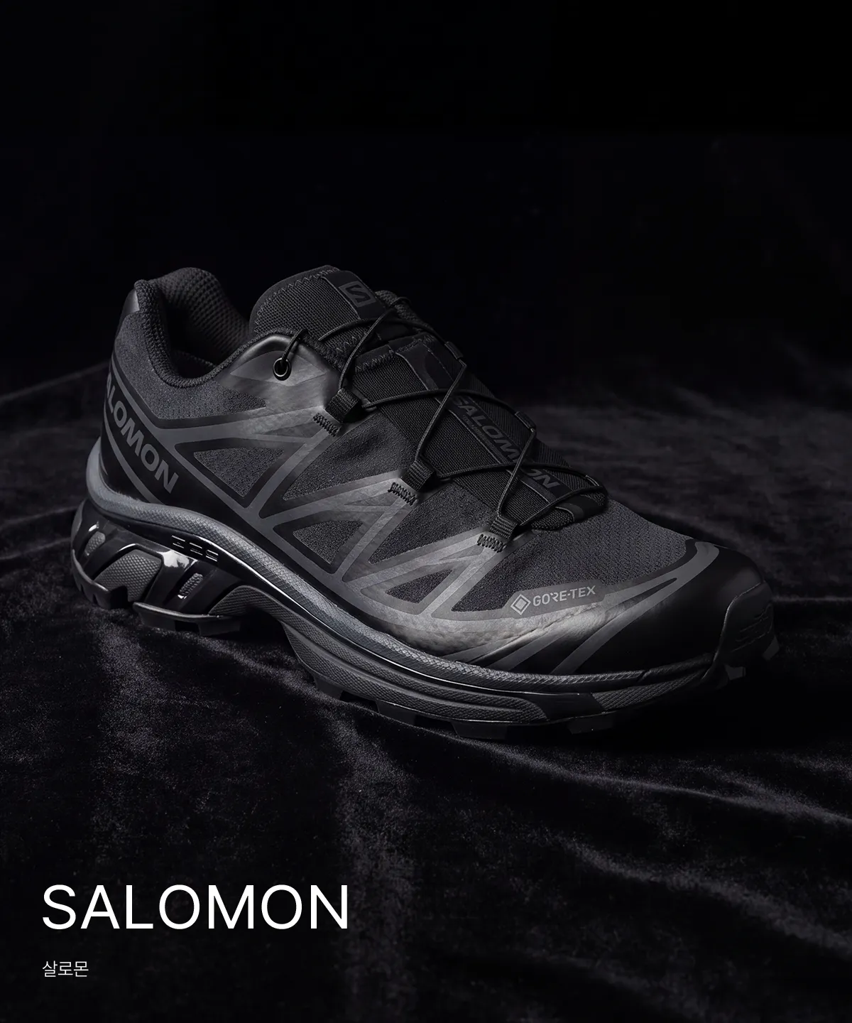 SALOMON