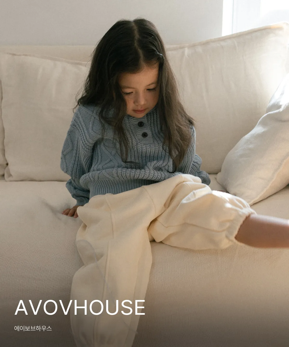 AVOVHOUSE