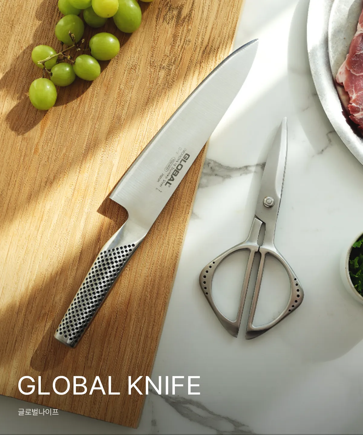 GLOBAL KNIFE