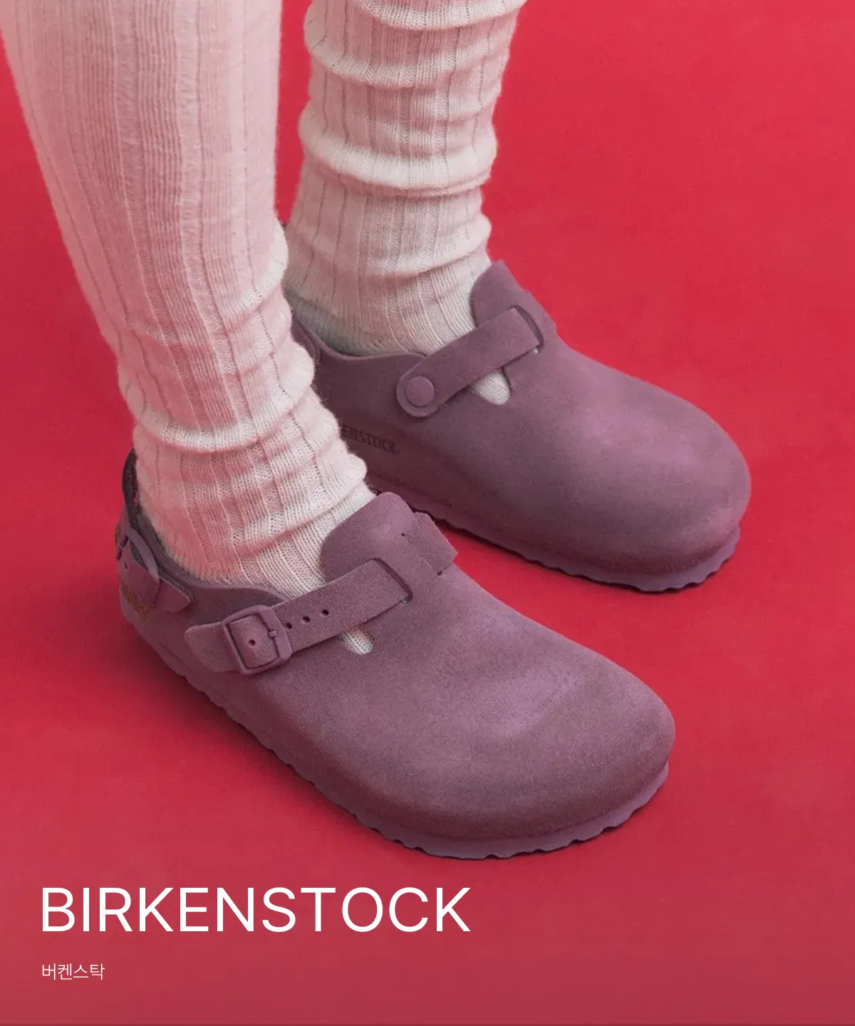 BIRKENSTOCK