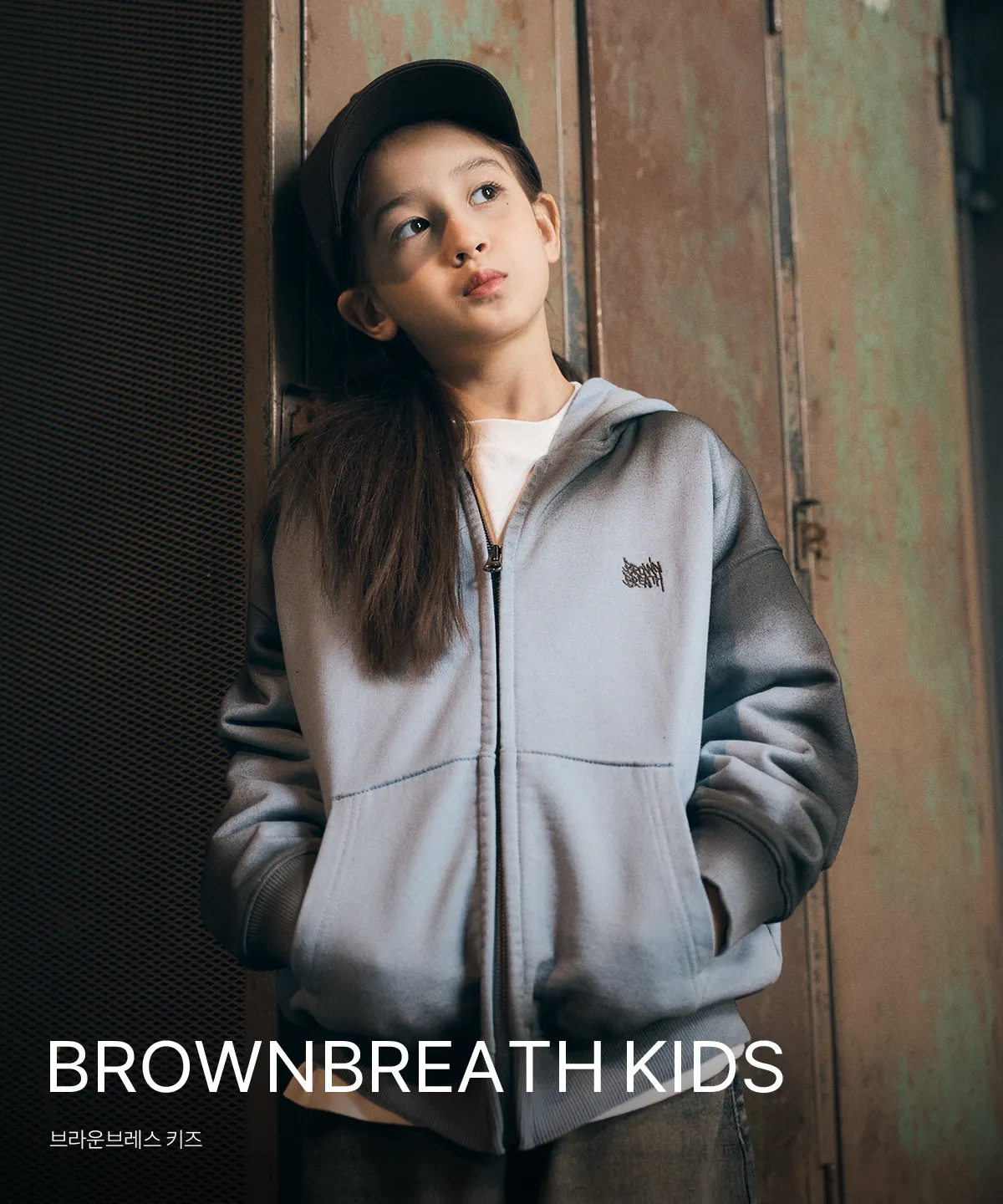 BROWNBREATH KIDS