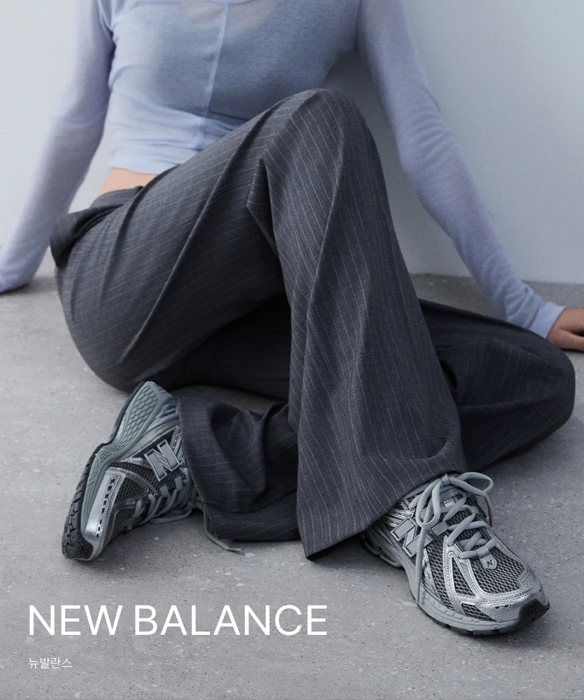 NEW BALANCE