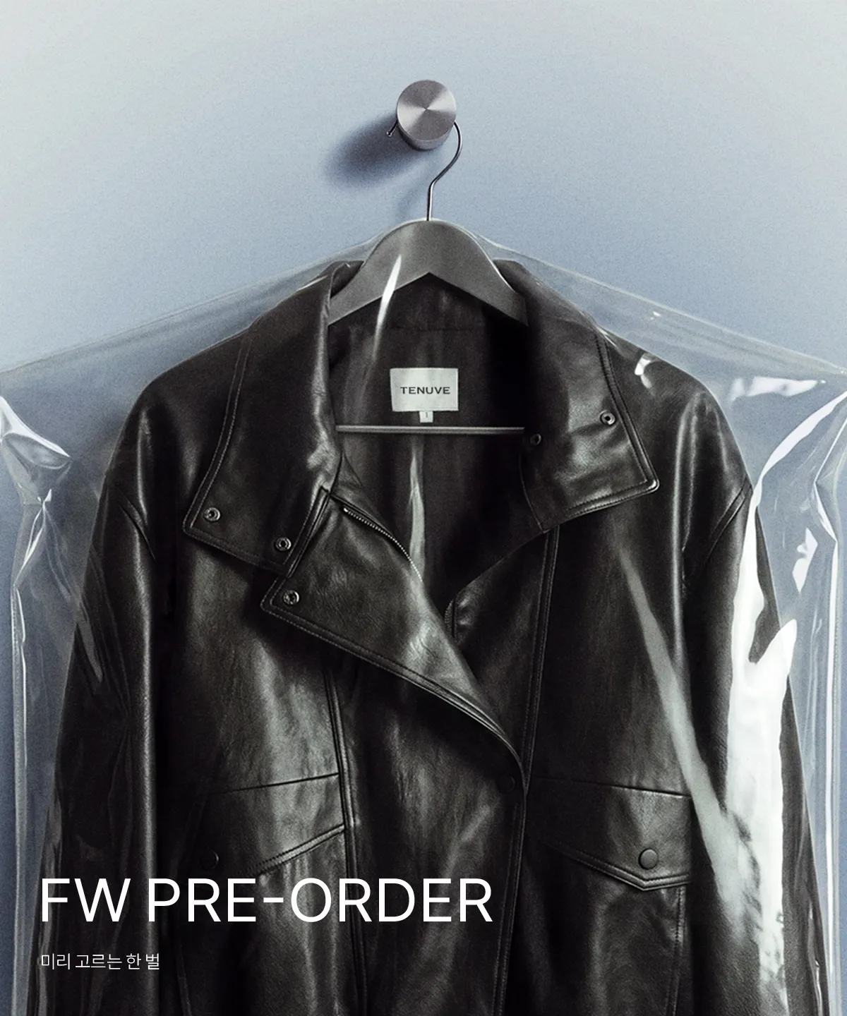 FW Pre-Order