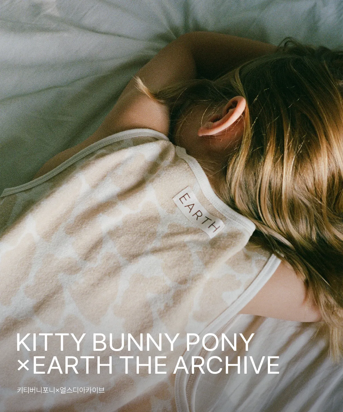 kittybunnypony